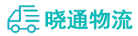 长沙到成华区物流公司